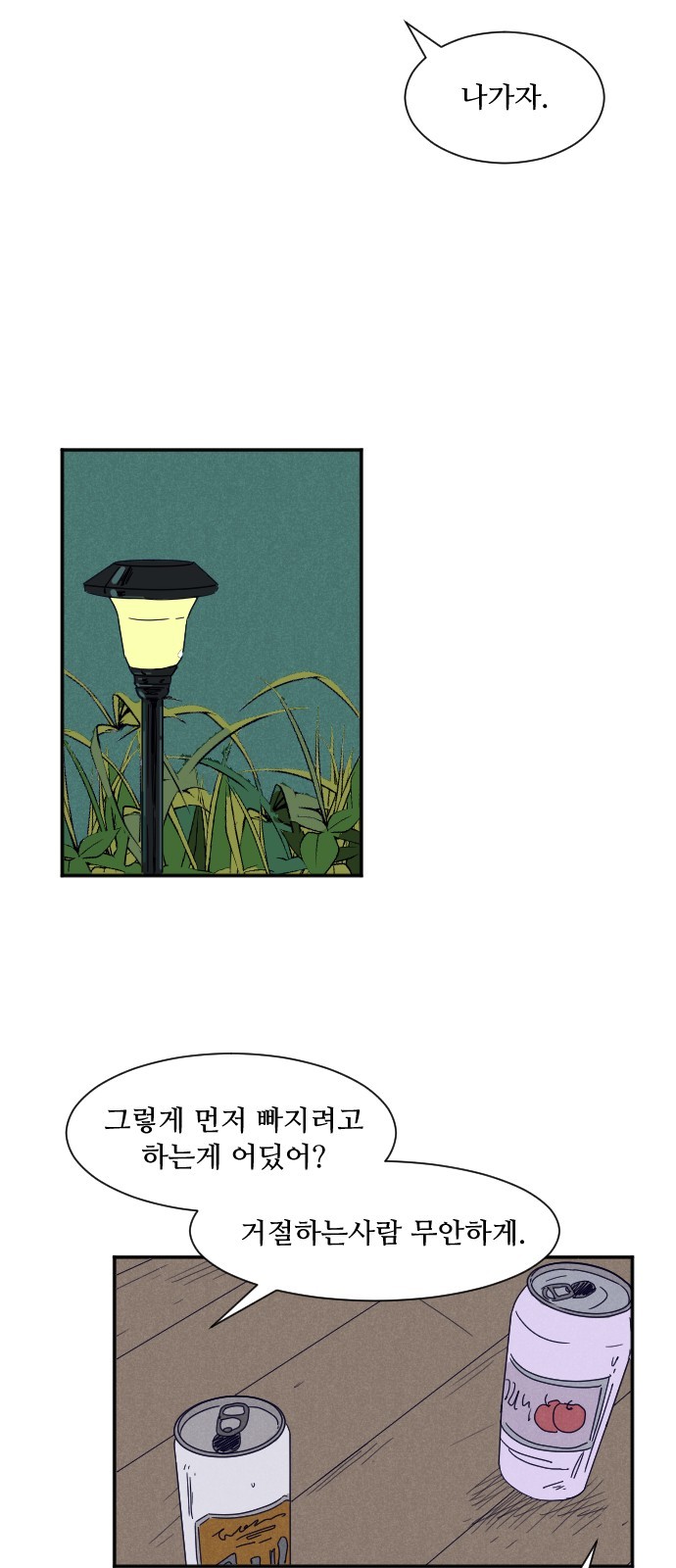 33 페이지