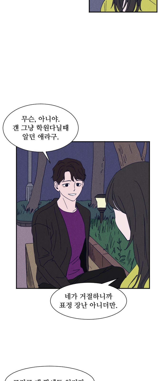 35 페이지