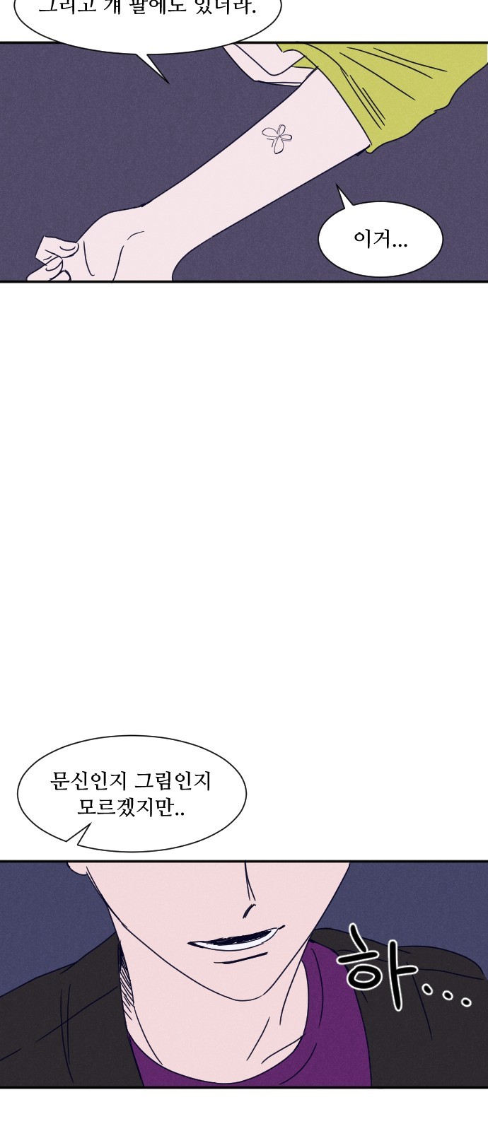 36 페이지