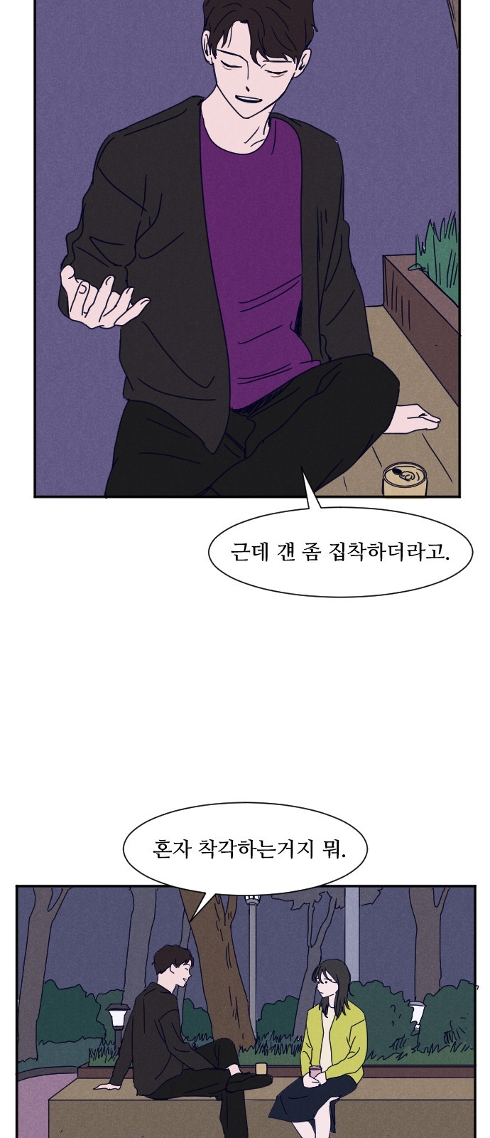 39 페이지