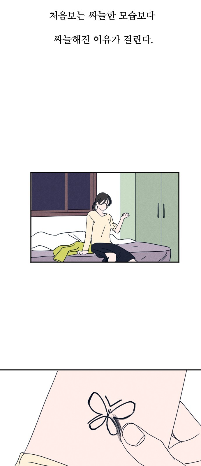 42 페이지