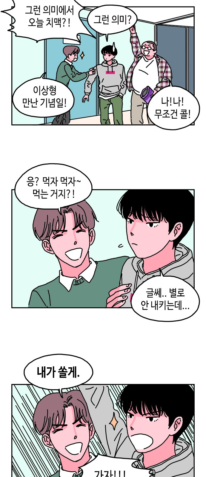 11 페이지