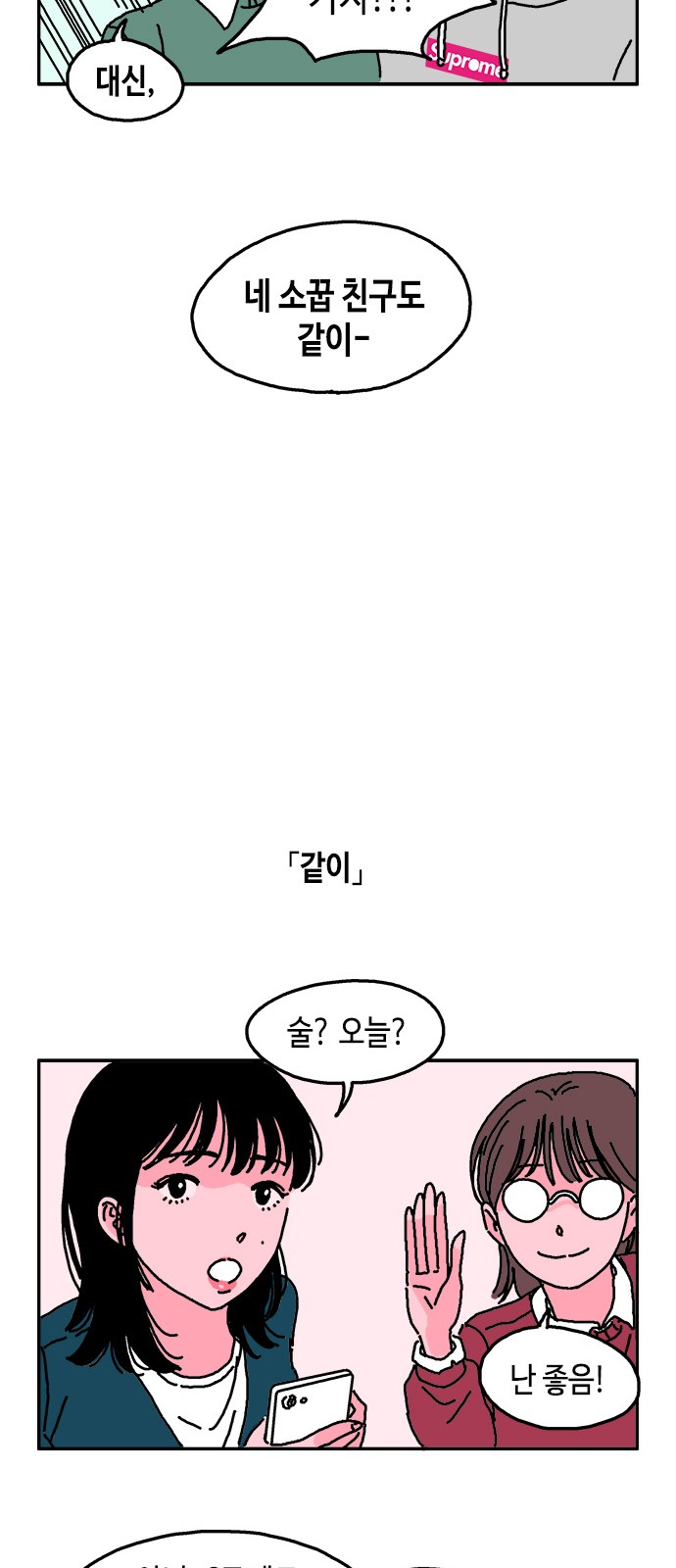 12 페이지