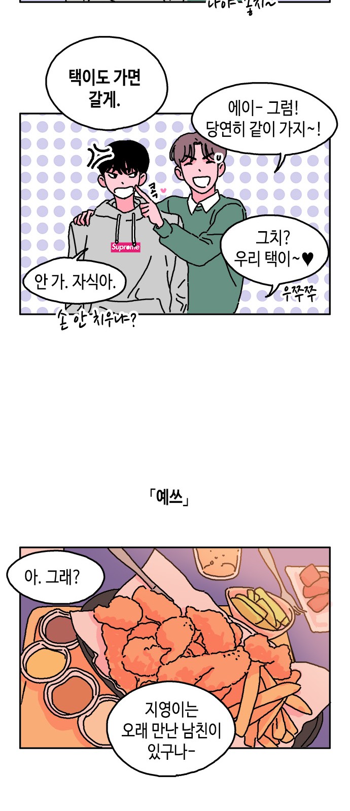 14 페이지