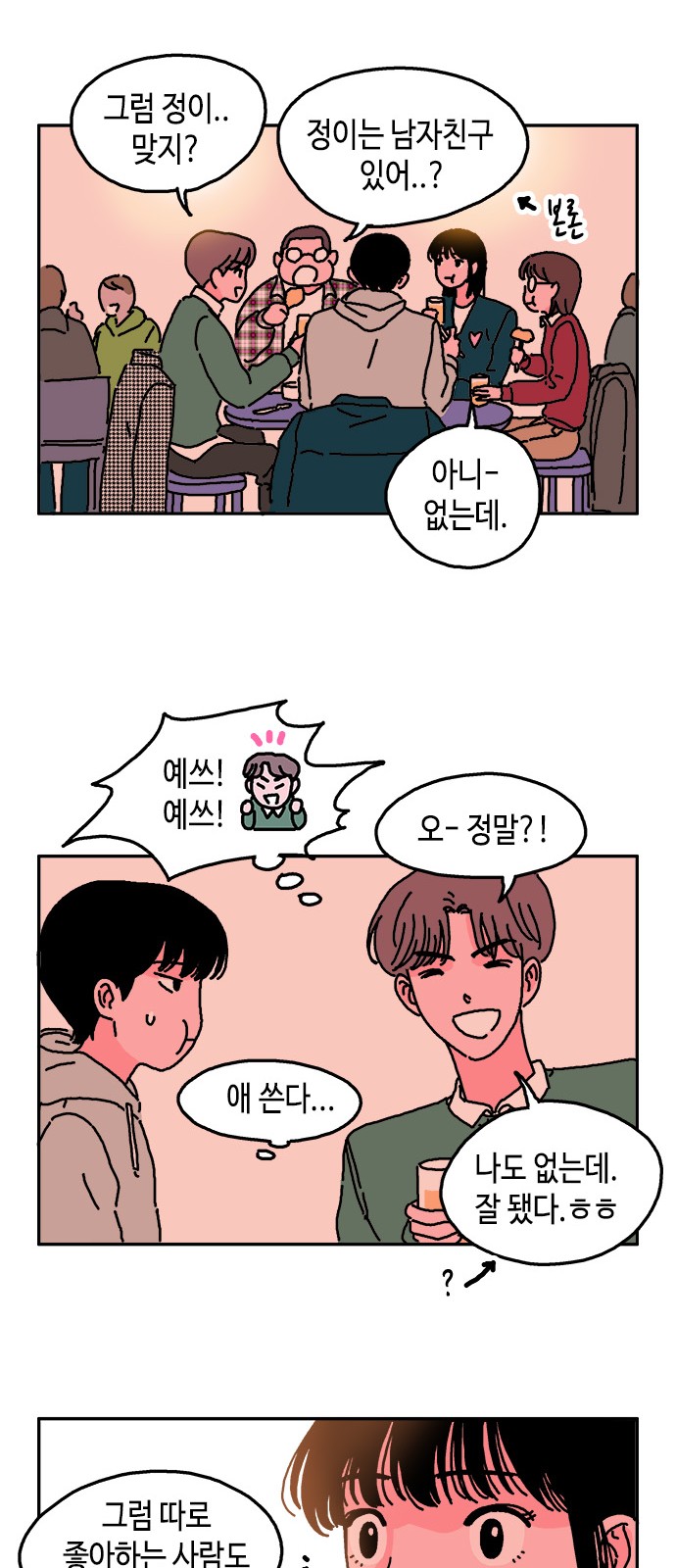 15 페이지