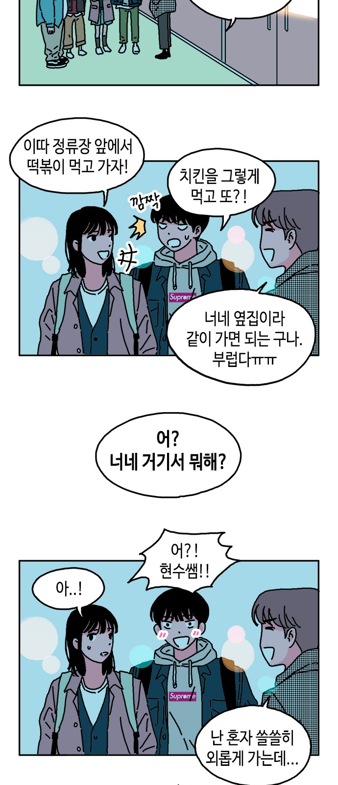 18 페이지
