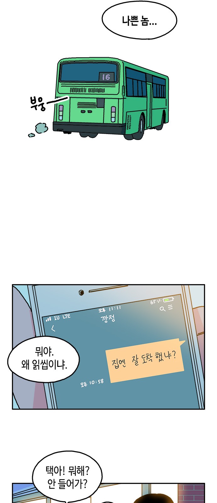 24 페이지