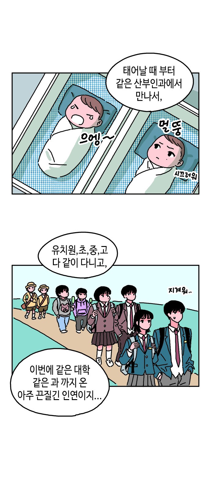 9 페이지