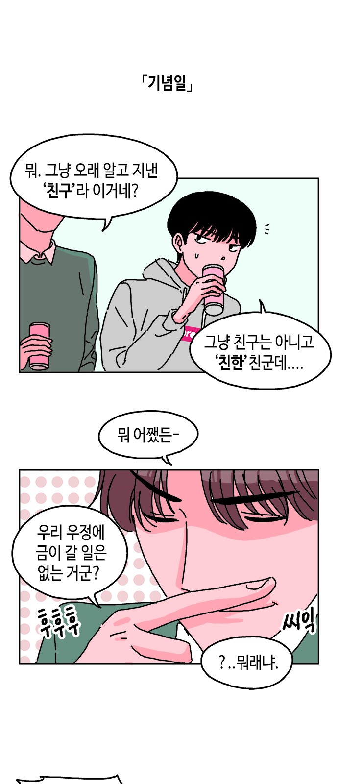 10 페이지