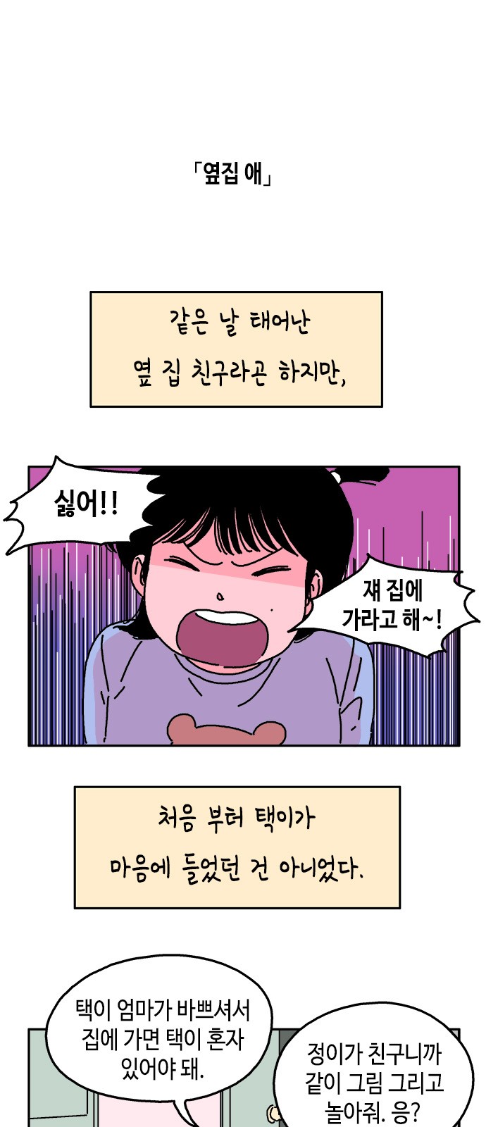 1 페이지
