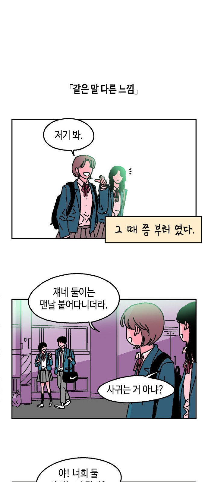 10 페이지