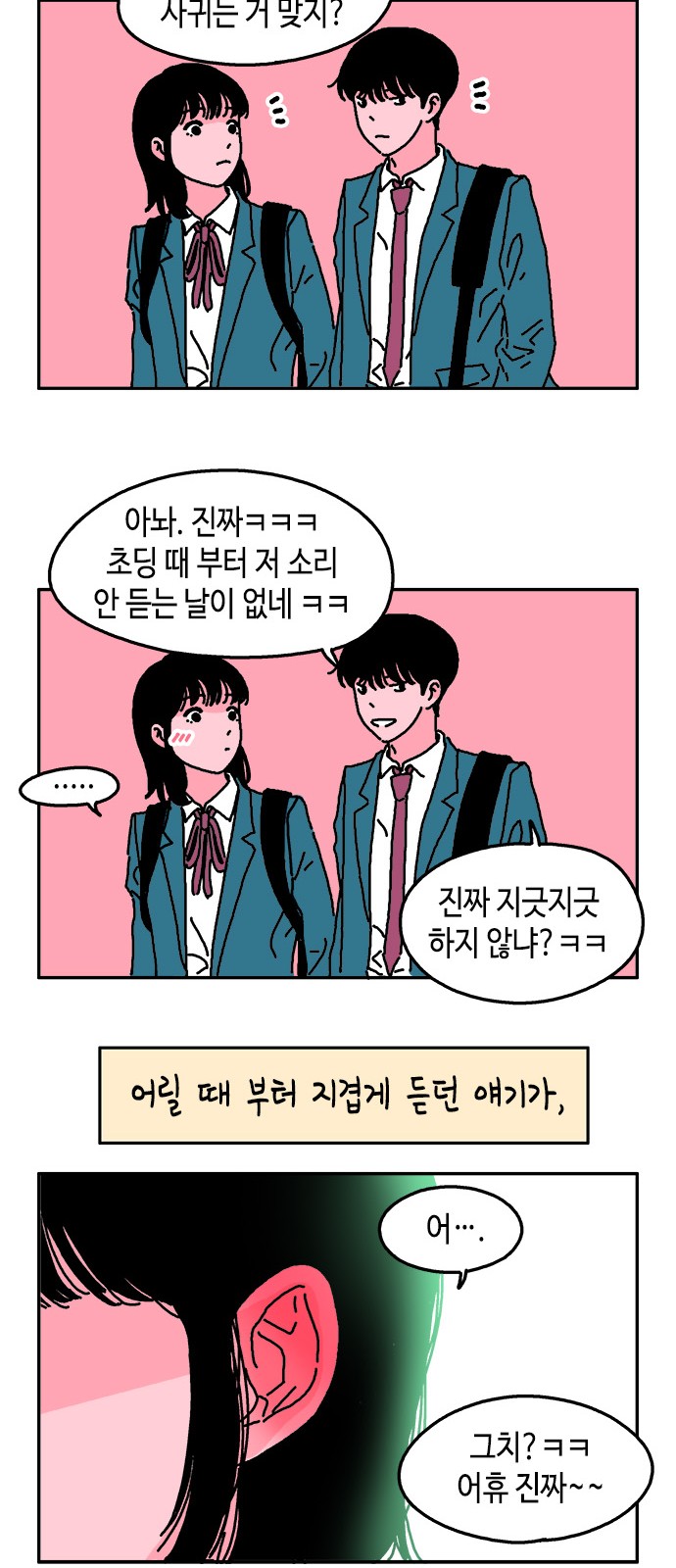 11 페이지