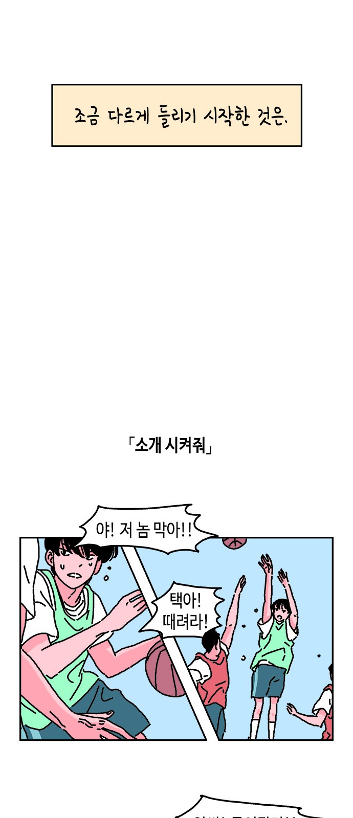12 페이지