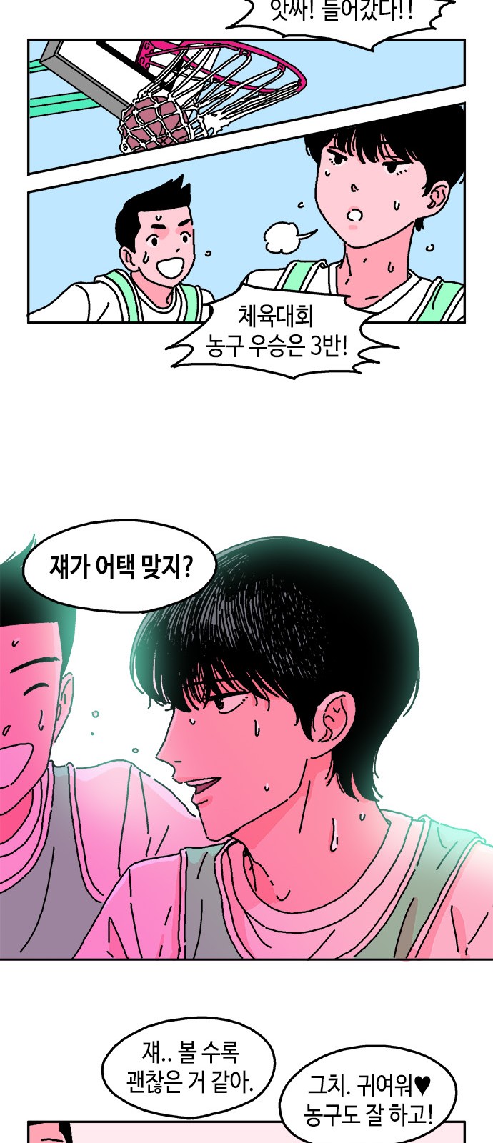 13 페이지