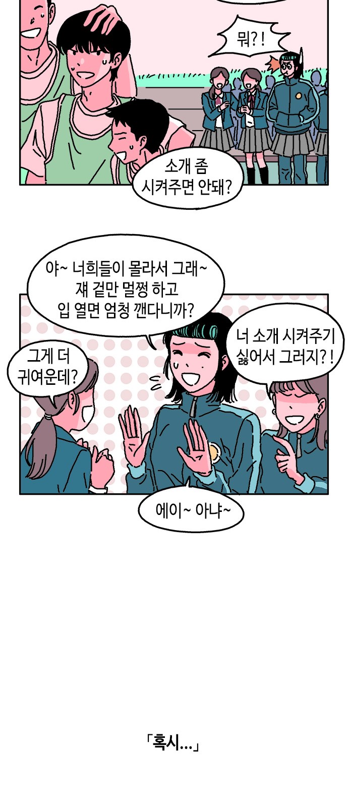 14 페이지