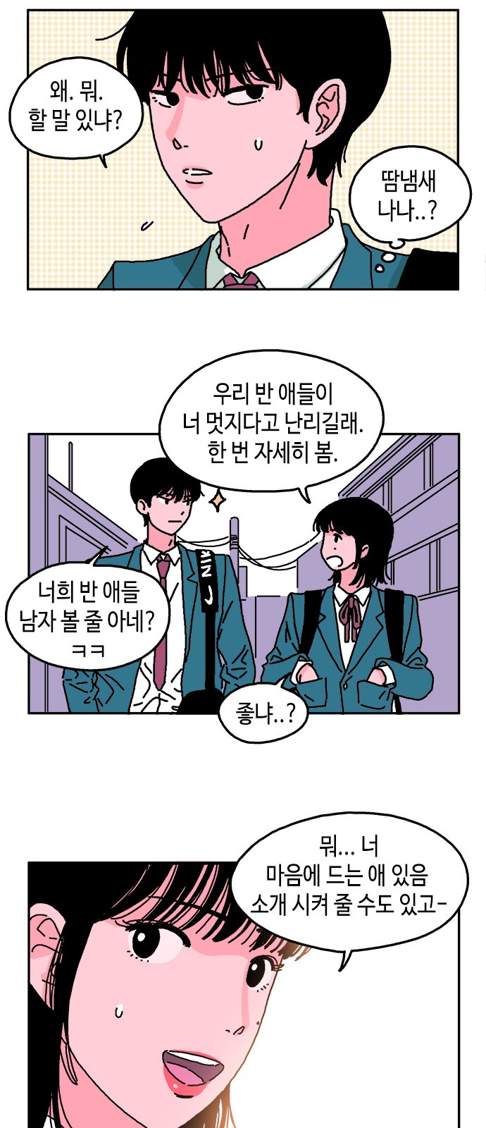 15 페이지