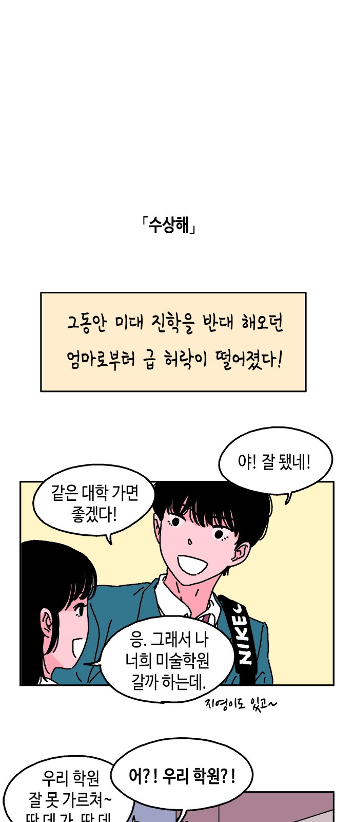 17 페이지