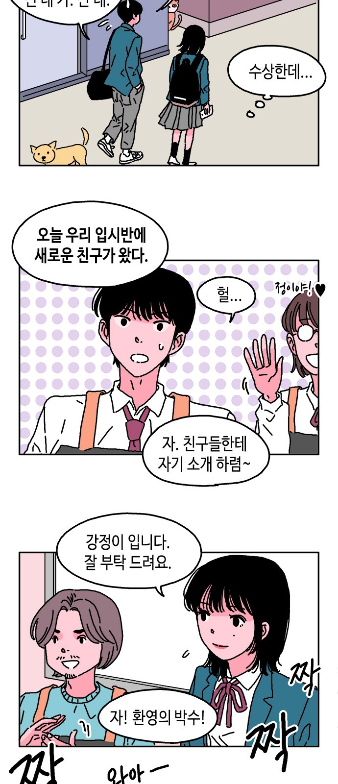 18 페이지