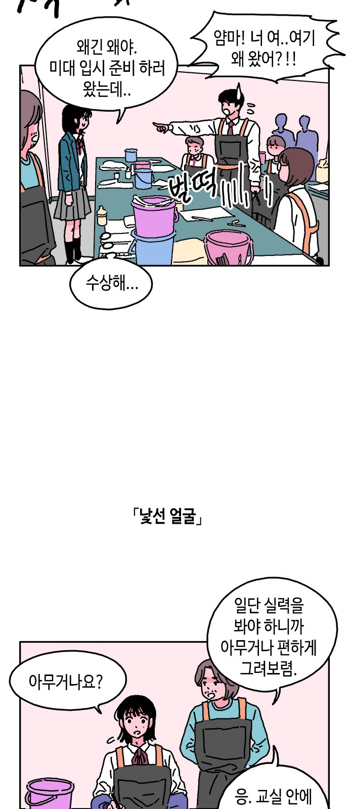 19 페이지