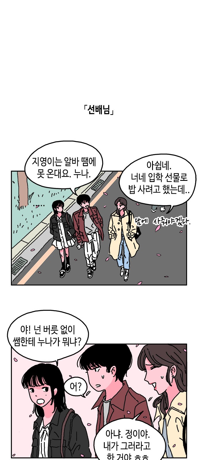24 페이지