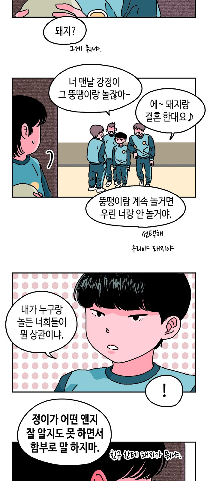 4 페이지