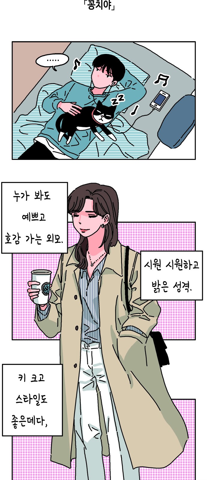 10 페이지