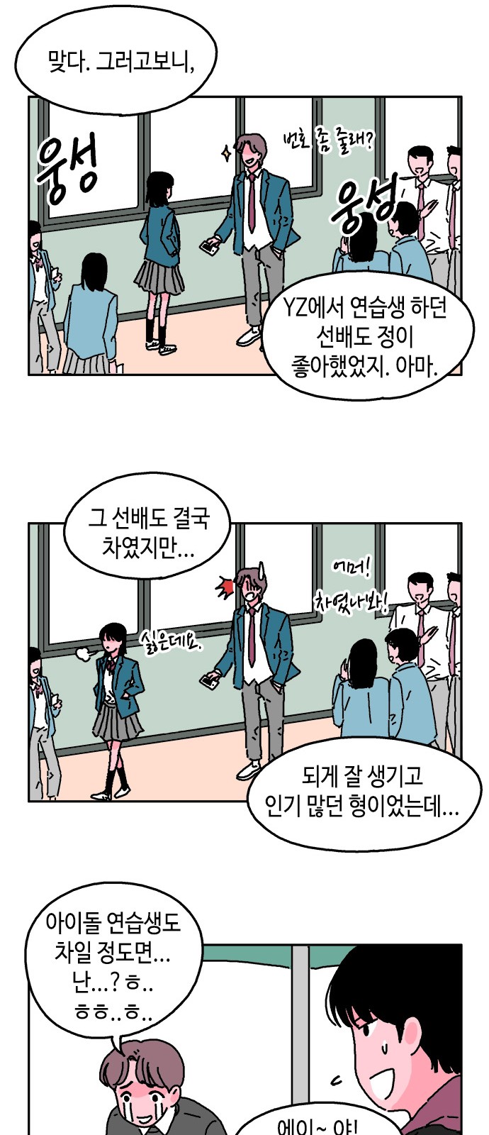 13 페이지