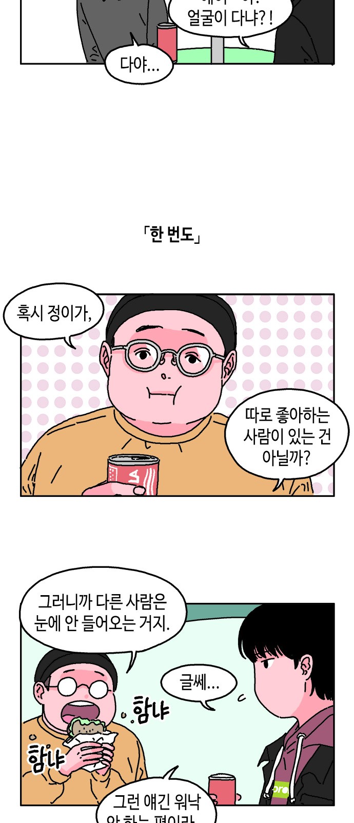 14 페이지