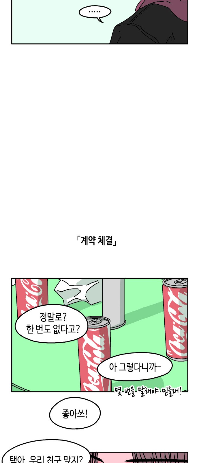 16 페이지