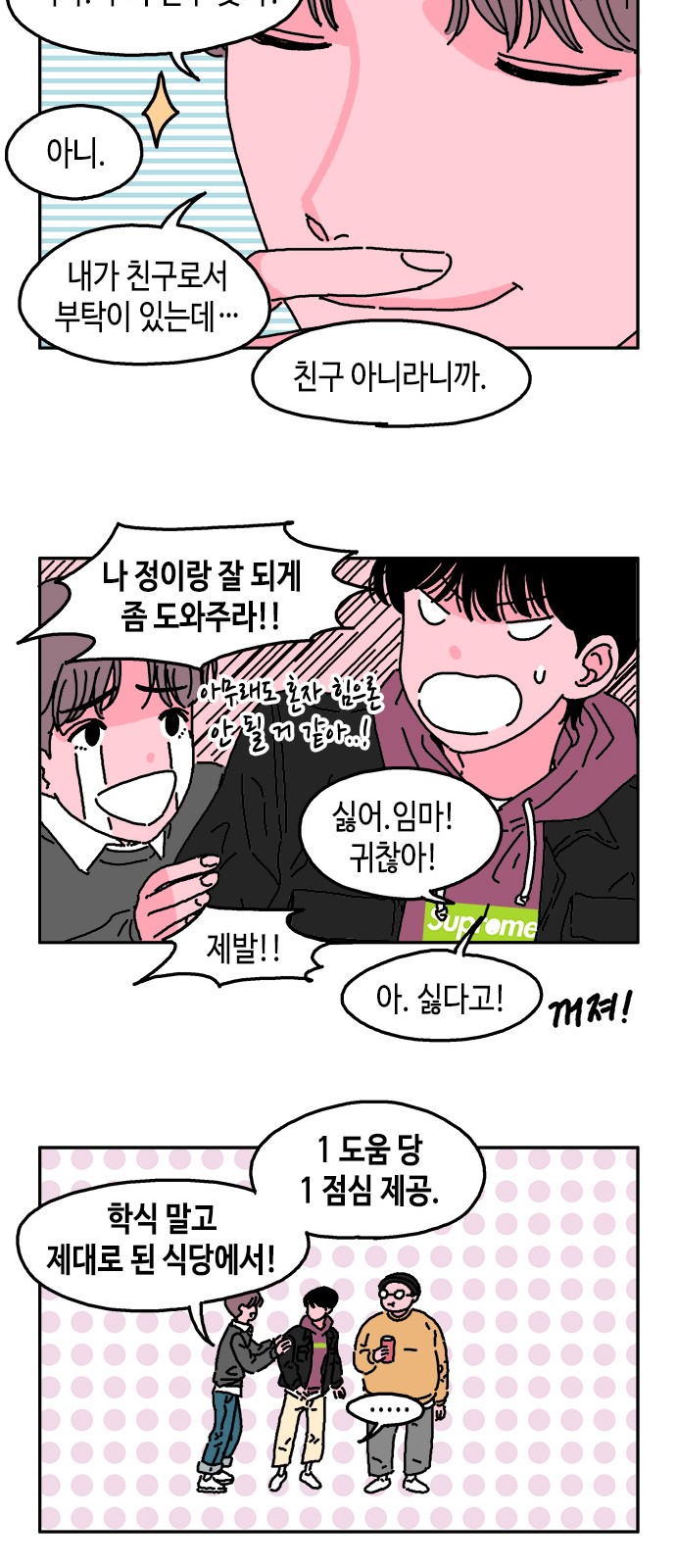 17 페이지