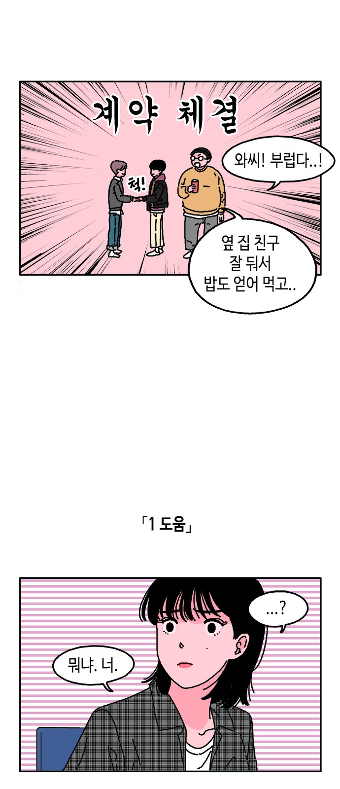 18 페이지