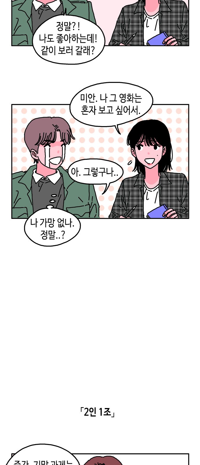 20 페이지