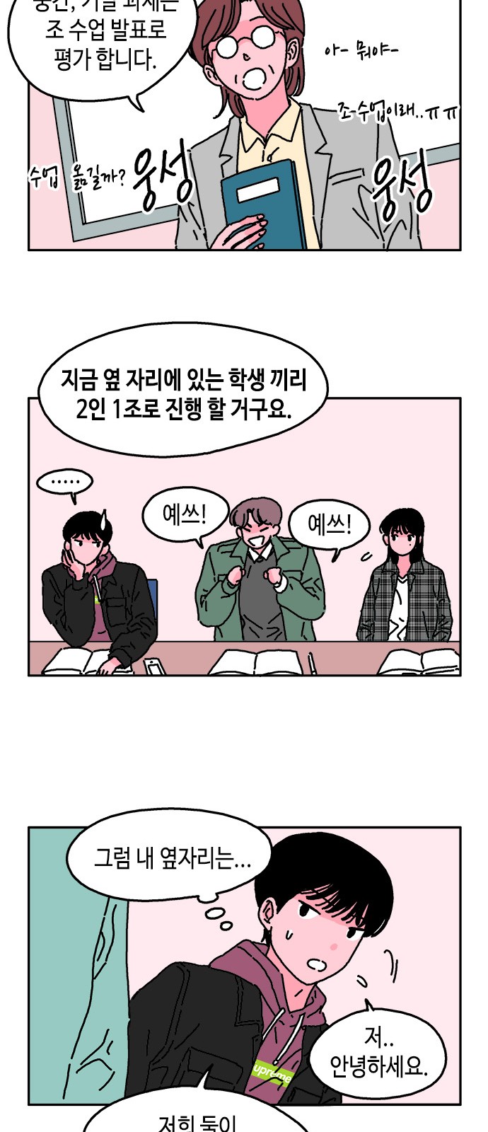 21 페이지