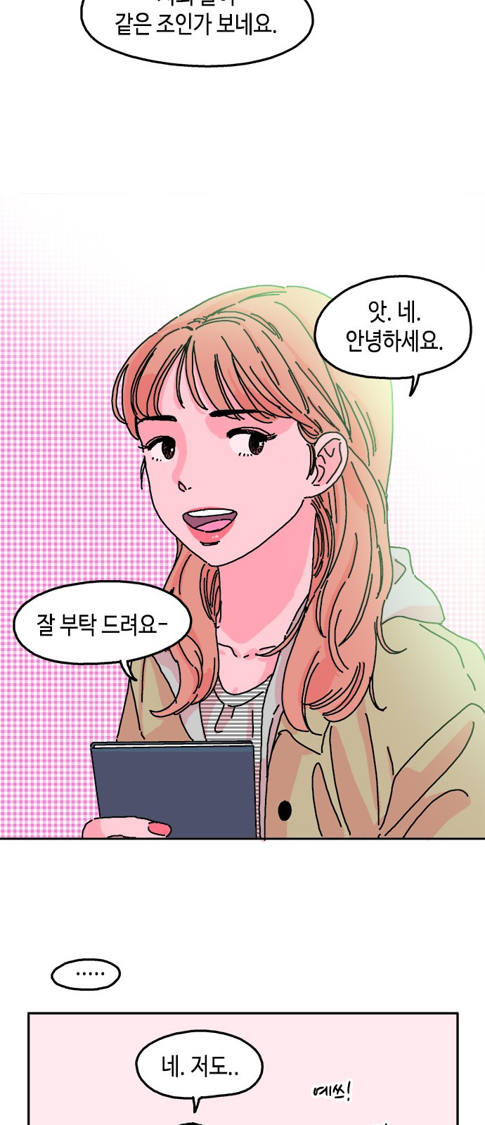 22 페이지