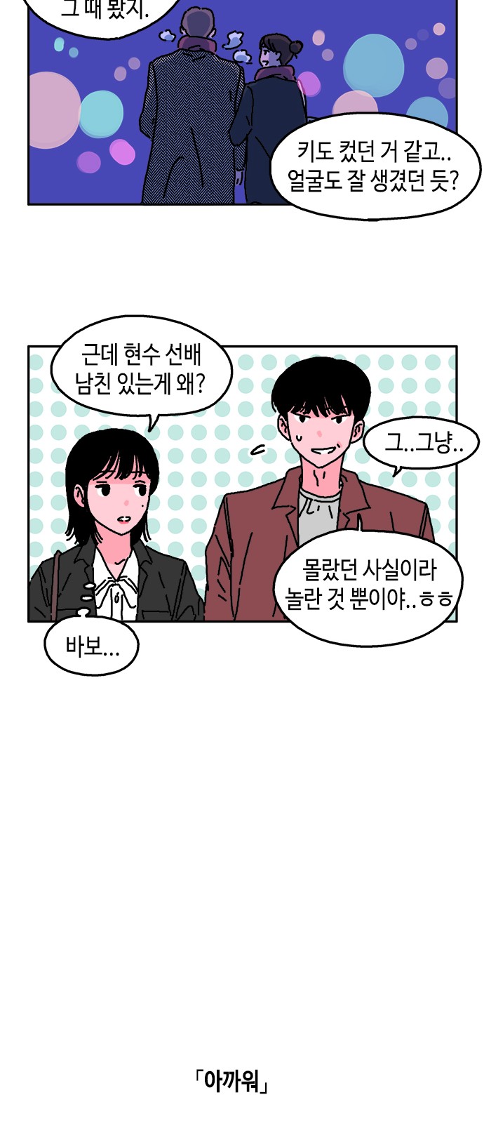 7 페이지