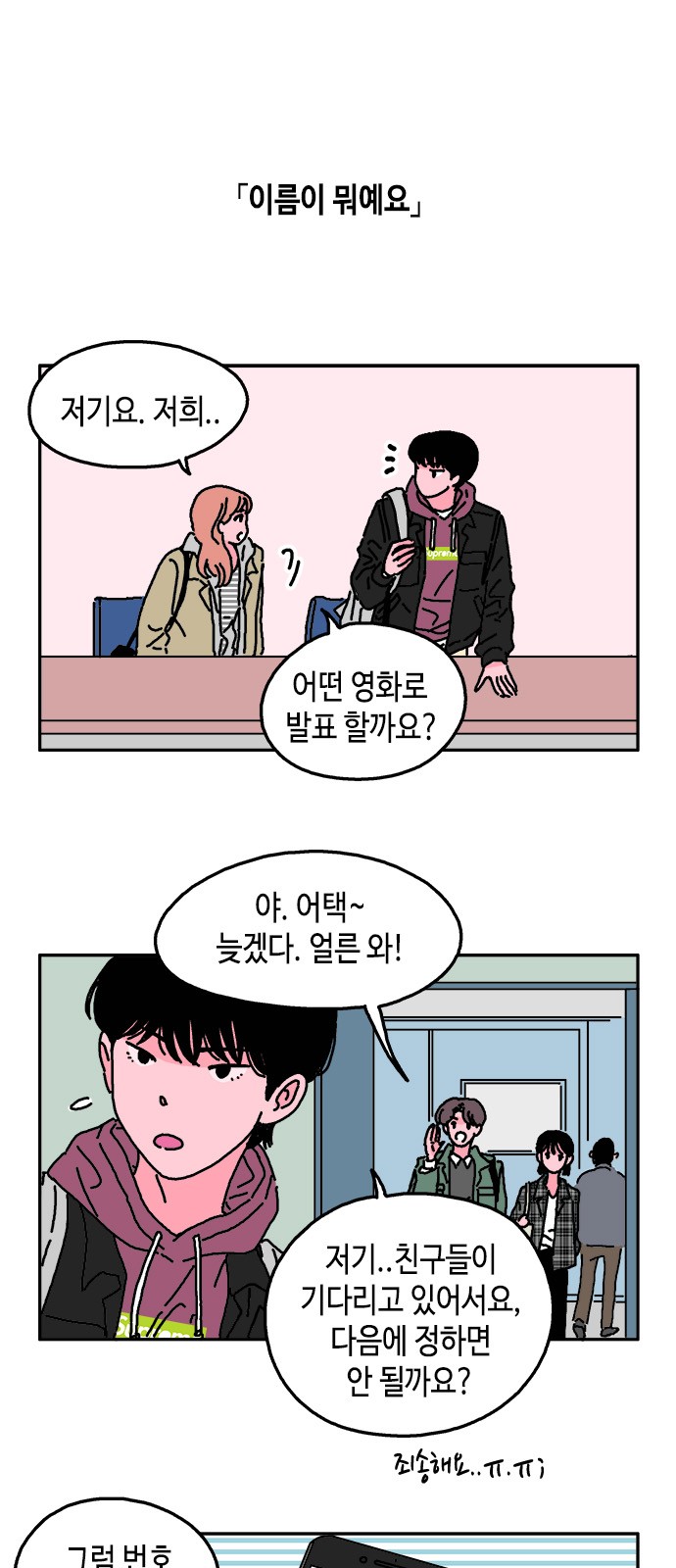1 페이지