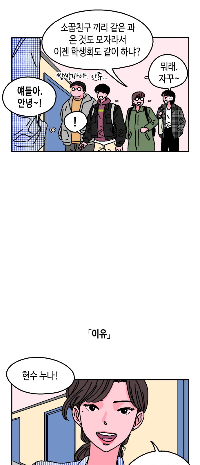 10 페이지