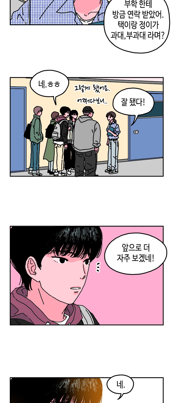 11 페이지