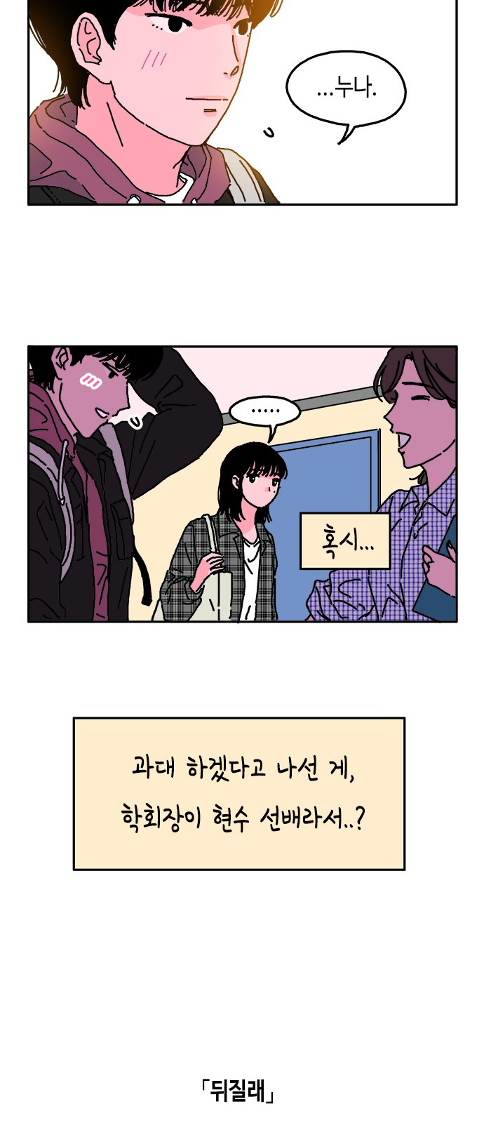 12 페이지