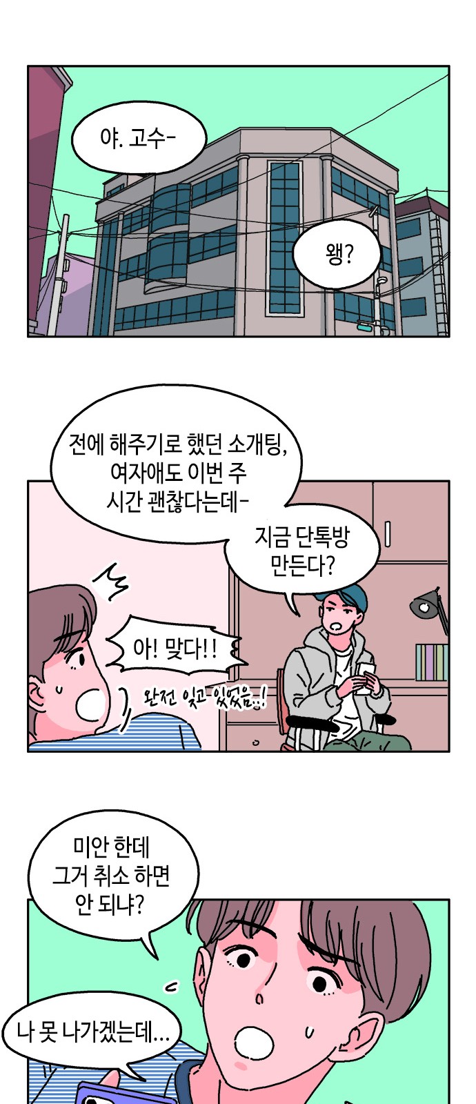 13 페이지