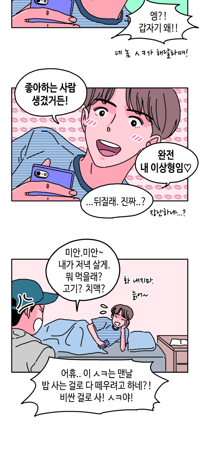 14 페이지