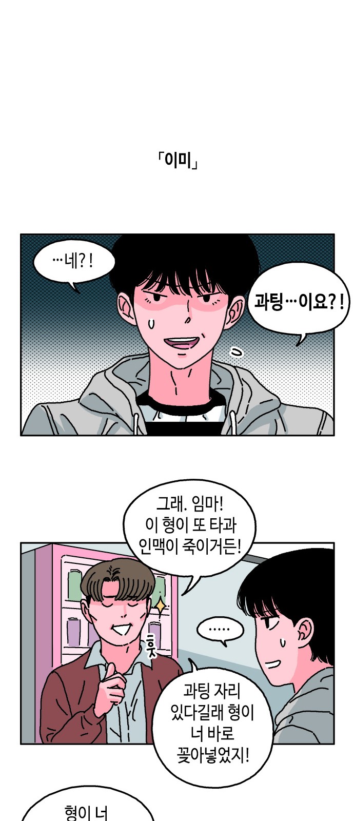 15 페이지