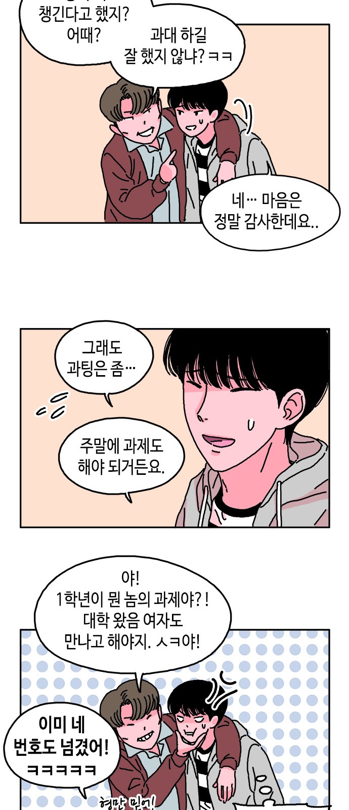 16 페이지
