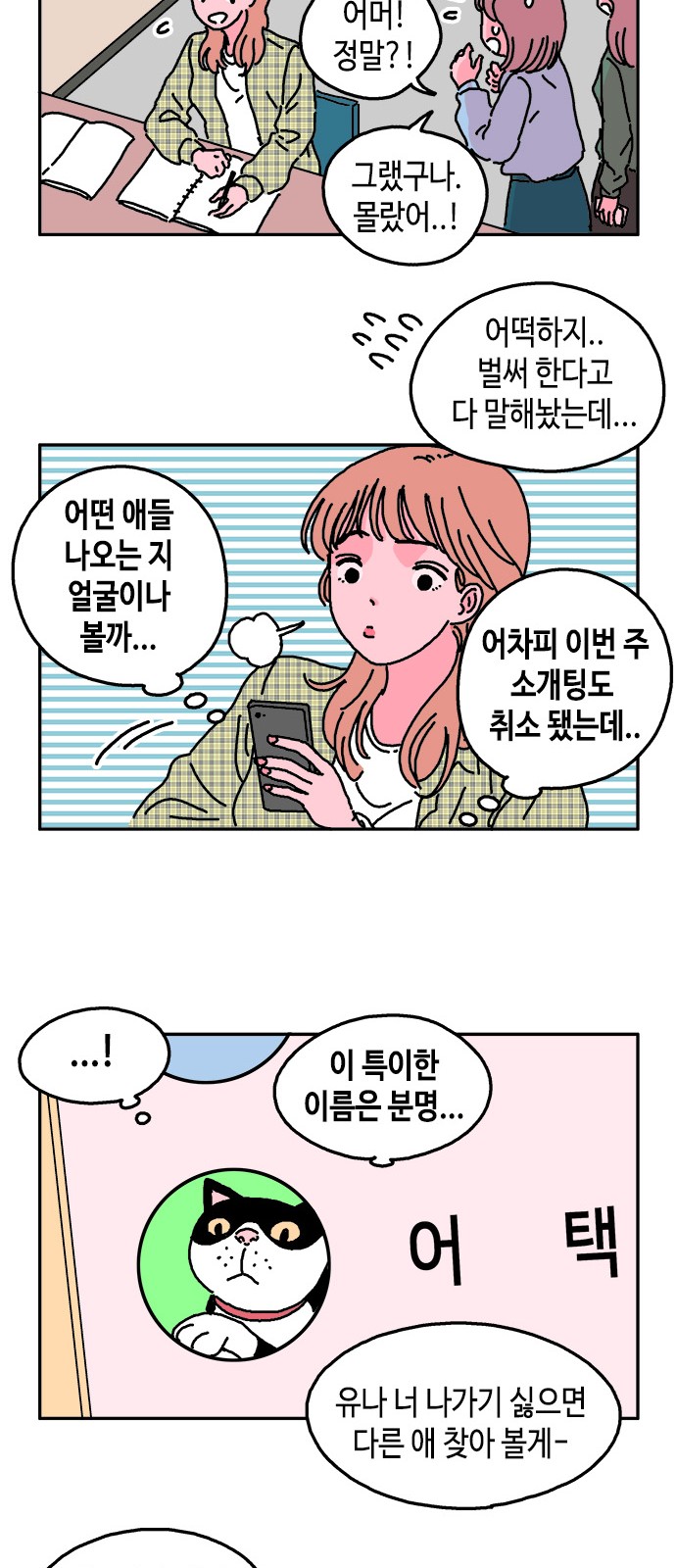 18 페이지
