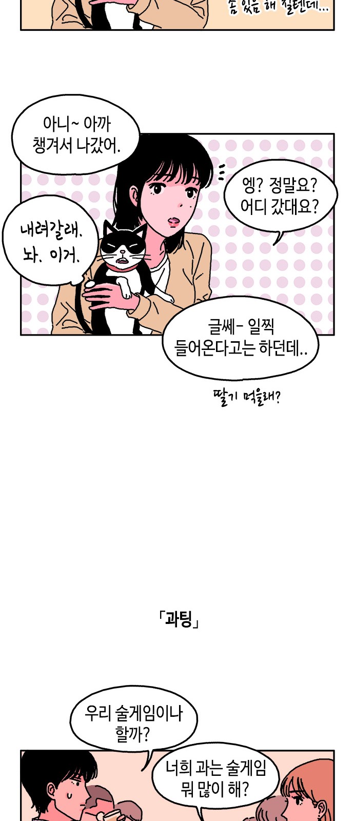 21 페이지