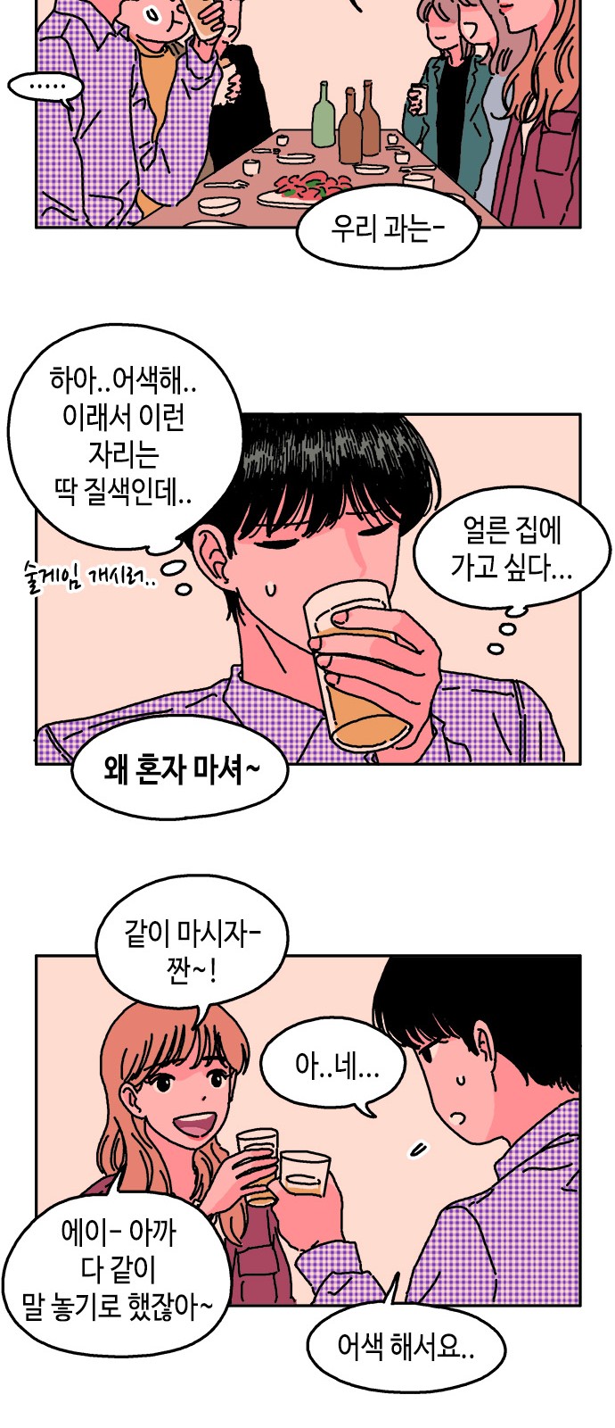 22 페이지