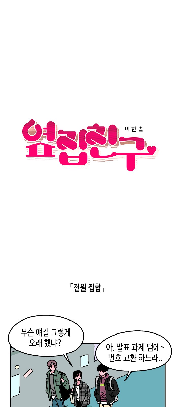 3 페이지