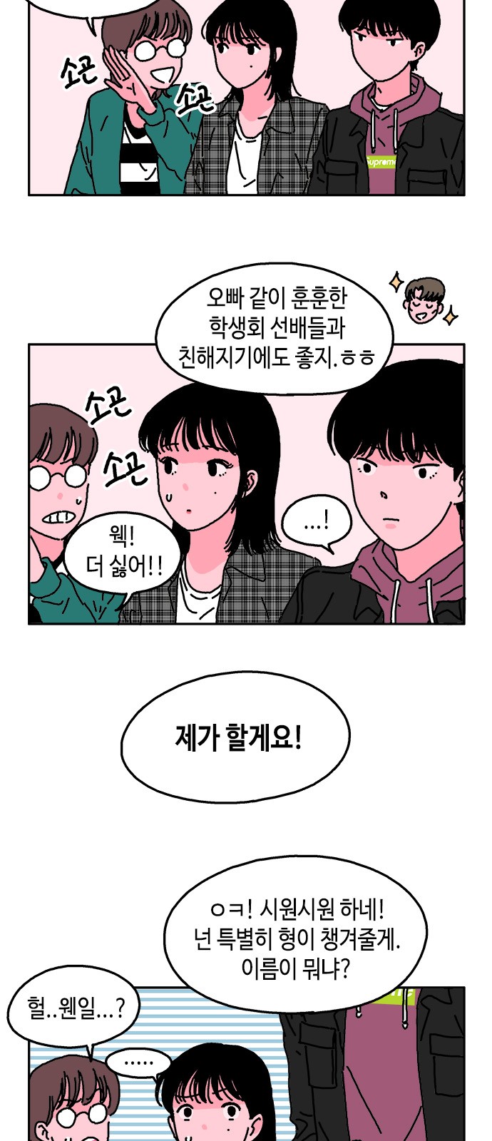 7 페이지