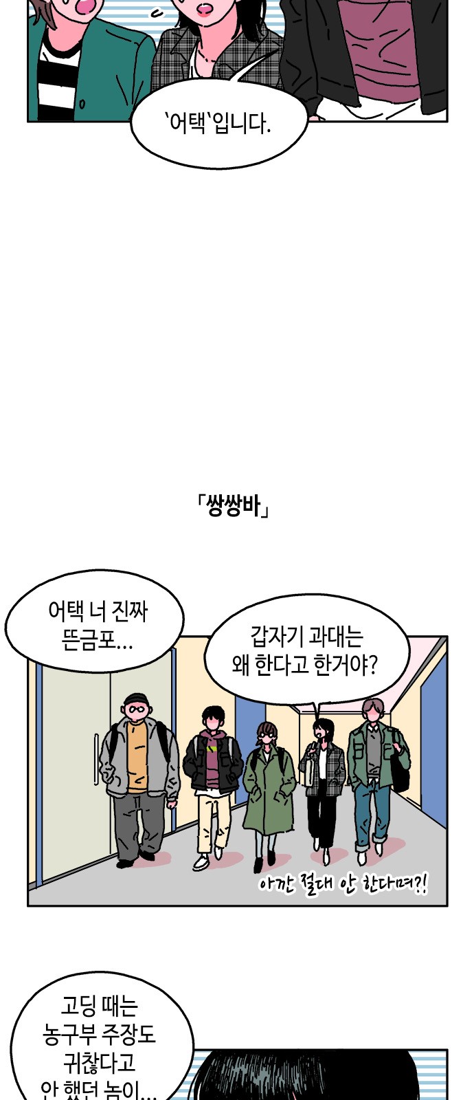 8 페이지