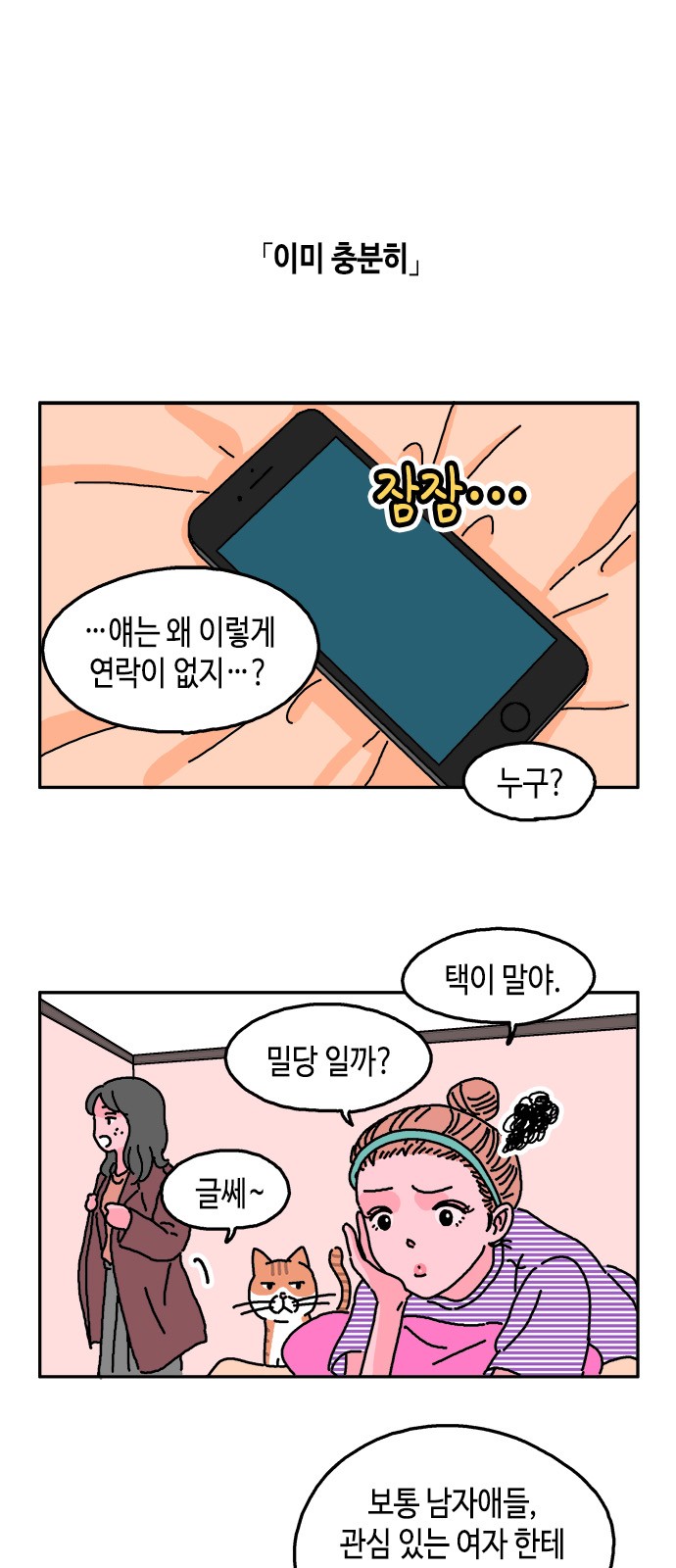 1 페이지